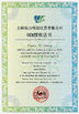 Trung Quốc Hebei Guji Machinery Equipment Co., Ltd Chứng chỉ